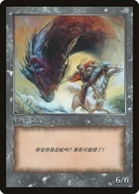 Wurm Token - JingHe Age Token Cards - Magic: The Gathering card