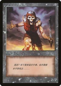 Zombie Token - JingHe Age Token Cards - Magic: The Gathering card