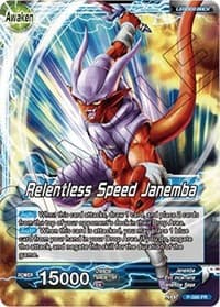 Janemba // Relentless Speed Janemba - Promotion Cards - Dragon Ball Super: Masters card