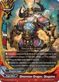 Dimension Dragon, Deugaine - Dimension Destroyer - Future Card BuddyFight card