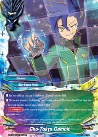 Cho-Tokyo Gambit - Dimension Destroyer - Future Card BuddyFight card