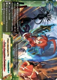 Deity Gargantua Punisher!! (Katana World) - Dimension Destroyer - Future Card BuddyFight card