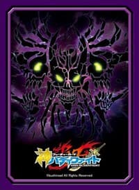 Buddyfight Sleeve Collection Vol.51: Future Card Buddyfight - Lost World (55-Pack) - Bushiroad Card Sleeves - Card Sleeves card