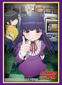 Bushiroad Sleeve Collection HG Vol.1711: High Score Girl (60-Pack) - Bushiroad Card Sleeves - Card Sleeves card