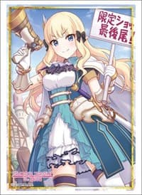 Bushiroad Sleeve Collection HG Vol.1722: Princess Connect! Re:Dive - Saren (60-Pack) - Bushiroad Card Sleeves - Card Sleeves card