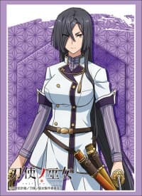 Bushiroad Sleeve Collection HG Vol.1548: Toji no Miko - Yukari Origami (60-Pack) - Bushiroad Card Sleeves - Card Sleeves card