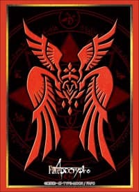 Bushiroad Sleeve Collection HG Vol.1567: Fate/Apocrypha - Ruler's Reiju (60-Pack) - Bushiroad Card Sleeves - Card Sleeves card