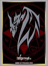 Bushiroad Sleeve Collection HG Vol.1569: Fate/Apocrypha - Sieg's Reiju (60-Pack) - Bushiroad Card Sleeves - Card Sleeves card