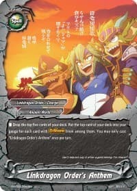 Linkdragon Order's Anthem - Dimension Destroyer - Future Card BuddyFight card