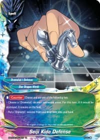Seiji Kido Defense - Dimension Destroyer - Future Card BuddyFight card