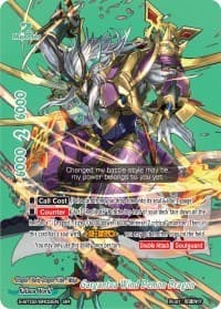 Gargantua Wind Demon Dragon (BR) - Dimension Destroyer - Future Card BuddyFight card