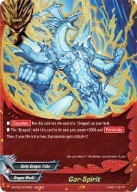 Gar-Spirit - Dimension Destroyer - Future Card BuddyFight card