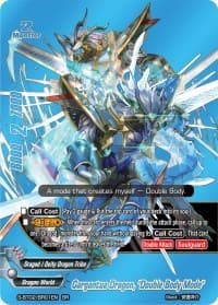 Gargantua Dragon, "Double Body Mode" (BR) - Dimension Destroyer - Future Card BuddyFight card