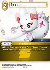 Tama - Opus VII - Final Fantasy TCG card
