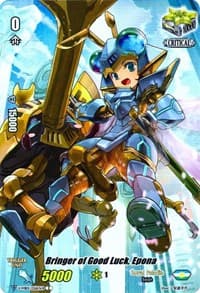 Bringer of Good Luck, Epona (Full Art) (Parallel Foil) - V-MB01: PSYqualia Strife - Cardfight Vanguard card