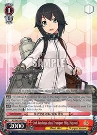 2nd Kazahaya-class Transport Ship, Hayasui - KanColle: Arrival! Reinforcement Fleets from Europe! - Weiss Schwarz card