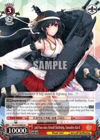 2nd Fuso-class Aircraft Battleship, Yamashiro Kai-II - KanColle: Arrival! Reinforcement Fleets from Europe! - Weiss Schwarz card