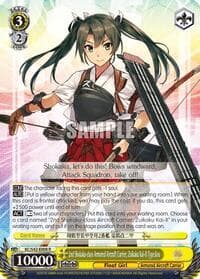 2nd Shokaku-class Armored Aircraft Carrier, Zuikaku Kai-II Type.Kou - KanColle: Arrival! Reinforcement Fleets from Europe! - Weiss Schwarz card
