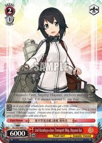 2nd Kazahaya-class Transport Ship, Hayasui Kai - KanColle: Arrival! Reinforcement Fleets from Europe! - Weiss Schwarz card