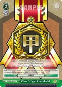 Class S Type.Kou Medal - KanColle: Arrival! Reinforcement Fleets from Europe! - Weiss Schwarz card