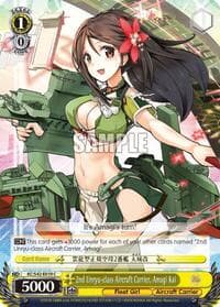 2nd Unryu-class Aircraft Carrier, Amagi Kai - KanColle: Arrival! Reinforcement Fleets from Europe! - Weiss Schwarz card