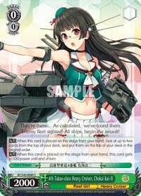 4th Takao-class Heavy Cruiser, Chokai Kai-II - KanColle: Arrival! Reinforcement Fleets from Europe! - Weiss Schwarz card