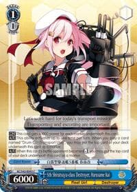 5th Shiratsuyu-class Destroyer, Harusame Kai - KanColle: Arrival! Reinforcement Fleets from Europe! - Weiss Schwarz card