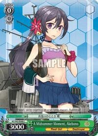 A Midsummer Moment, Akebono - KanColle: Arrival! Reinforcement Fleets from Europe! - Weiss Schwarz card