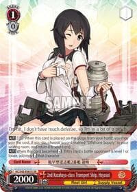 2nd Kazahaya-class Transport Ship, Hayasui (SR) - KanColle: Arrival! Reinforcement Fleets from Europe! - Weiss Schwarz card