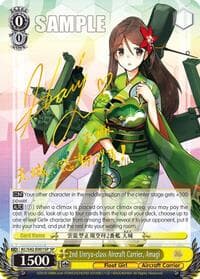 2nd Unryu-class Aircraft Carrier, Amagi (SP) - KanColle: Arrival! Reinforcement Fleets from Europe! - Weiss Schwarz card
