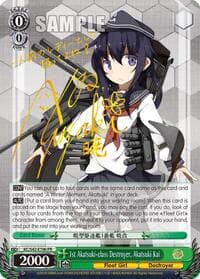 1st Akatsuki-class Destroyer, Akatsuki Kai - KanColle: Arrival! Reinforcement Fleets from Europe! - Weiss Schwarz card