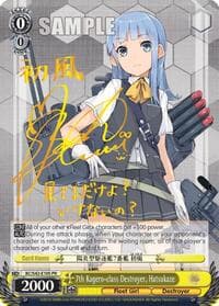 7th Kagero-class Destroyer, Hatsukaze - KanColle: Arrival! Reinforcement Fleets from Europe! - Weiss Schwarz card