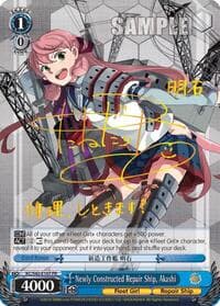 Newly Constructed Repair Ship, Akashi - KanColle: Arrival! Reinforcement Fleets from Europe! - Weiss Schwarz card