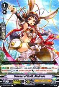 Listener of Truth, Dindrane - V-EB03: ULTRARARE MIRACLE COLLECTION - Cardfight Vanguard card