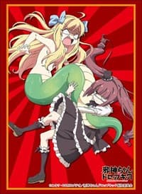 Bushiroad Sleeve Collection HG Vol.1767: Dropkick on My Devil! - Dragon Screw (60-Pack) - Bushiroad Card Sleeves - Card Sleeves card