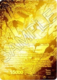 Dragon Ball // Miraculous Arrival Shenron (National Championship Final 2018) - Tournament Promotion Cards - Dragon Ball Super: Masters card