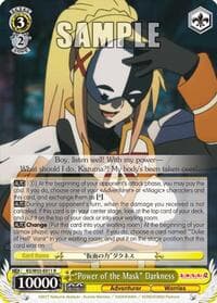 "Power of the Mask" Darkness - KonoSuba 2 - Weiss Schwarz card