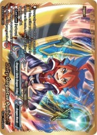 Deity Gargantua Punisher!! (Dragon World) - S-SS02: 3 Garga Decks! Impact! Triple Punisher - Future Card BuddyFight card