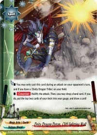 Deity Dragon Doton, Cliff-Splitting Wall - S-SS02: 3 Garga Decks! Impact! Triple Punisher - Future Card BuddyFight card