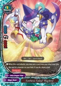 Synthesis Failed! Magibird - S-SS02: 3 Garga Decks! Impact! Triple Punisher - Future Card BuddyFight card