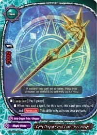 Deity Dragon Sword Cane, Gar-Courage - S-SS02: 3 Garga Decks! Impact! Triple Punisher - Future Card BuddyFight card