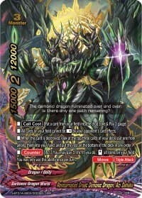 Reincarnated Great Demonic Dragon, Azi Dahaka - Buddy Lineage - Future Card BuddyFight card