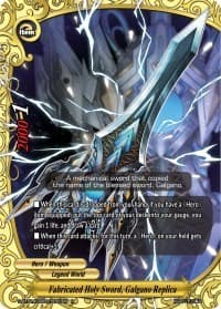 Fabricated Holy Sword, Galgano Replica - Buddy Lineage - Future Card BuddyFight card