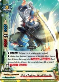 Flash of Purple Arc, Mikazuki-Munechika - Buddy Lineage - Future Card BuddyFight card