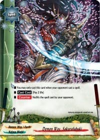 Demon Way, Sakurafubuki - Buddy Lineage - Future Card BuddyFight card