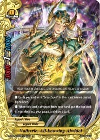 Valkyrie, All-Knowing Alwidol - Buddy Lineage - Future Card BuddyFight card