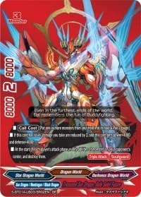 Transcend Sun Dragon, Balle Soleil Future (BR) - Buddy Lineage - Future Card BuddyFight card