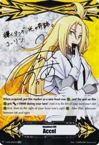 Imaginary Gift [Accel] - Kourin Tatsunagi - V-GM/0065EN (Hot Stamped) - Gift Markers - Cardfight Vanguard card