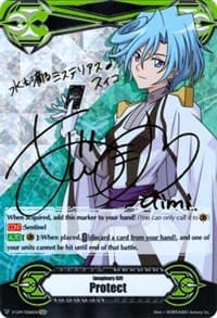 Imaginary Gift [Protect] - Suiko Tatsunagi (Hot Stamped) - Gift Markers - Cardfight Vanguard card