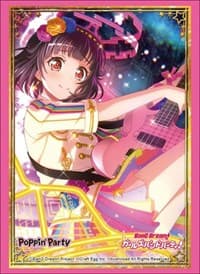 Bushiroad Sleeve Collection HG Vol.1776: BanG Dream! Girls Band Party! - Rimi Ushigome (60-Pack) - Bushiroad Card Sleeves - Card Sleeves card